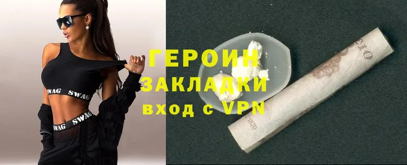 где продают   Покров  Героин VHQ 